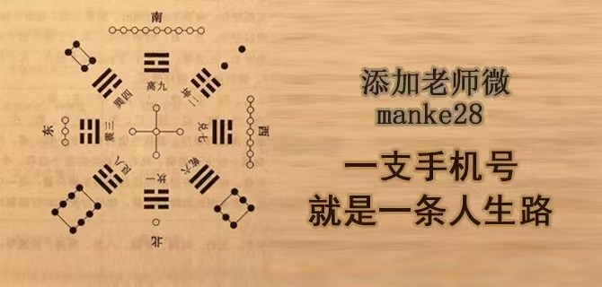 數(shù)字號(hào)碼分析中的幾個(gè)誤區(qū)，小偉數(shù)字能量學(xué)