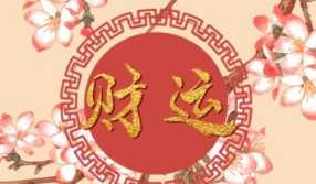 如何通過(guò)手機(jī)號(hào)碼判斷合作伙伴是否靠譜？小偉數(shù)字能量學(xué)