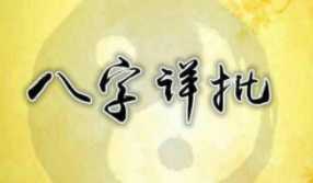 手機(jī)號(hào)碼測(cè)算常見(jiàn)問(wèn)題答疑：數(shù)字能量對(duì)運(yùn)勢(shì)的影響解析