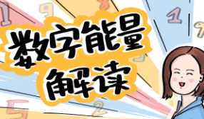 為什么別人創(chuàng)業(yè)能賺錢(qián)，而你卻虧得血本無(wú)歸？