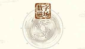 事業(yè)型女性與手機(jī)號(hào)碼的神秘關(guān)系：如何避免“強(qiáng)勢(shì)”導(dǎo)致感情困擾？