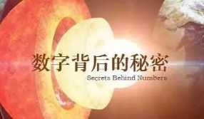 為什么手機(jī)號(hào)碼能影響我們的生活？